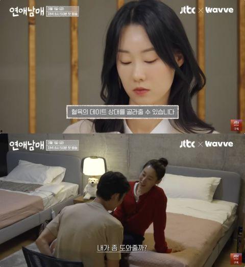 恋爱兄妹结局爆料视频,揭秘甜蜜结局背后的感人故事