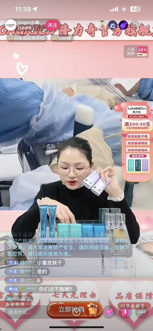 依哥最新爆料新闻视频播放,揭秘视频背后的惊人真相 第2张 依哥最新爆料新闻视频播放,揭秘视频背后的惊人真相 第2张