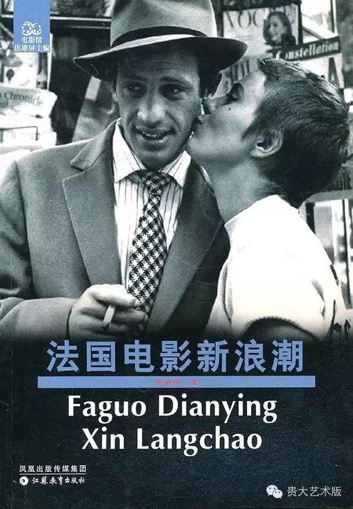 五日谈电影在线观看,揭秘电影背后的故事与魅力 第3张 五日谈电影在线观看,揭秘电影背后的故事与魅力 第3张