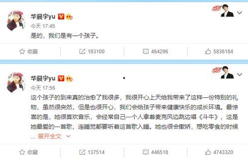 陈皎月娱乐圈爆料小说在线阅读,揭秘幕后真相 第2张 陈皎月娱乐圈爆料小说在线阅读,揭秘幕后真相 第2张