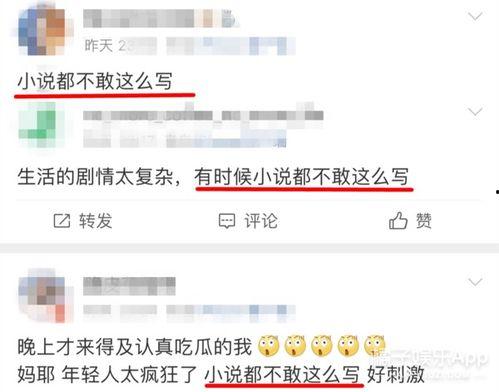 陈皎月娱乐圈爆料小说在线阅读,揭秘幕后真相 第3张 陈皎月娱乐圈爆料小说在线阅读,揭秘幕后真相 第3张
