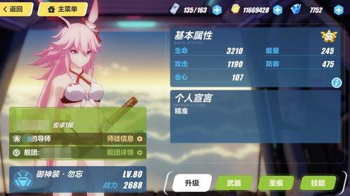 原神最新返场爆料,神秘角色即将回归，惊喜不断！  第2张