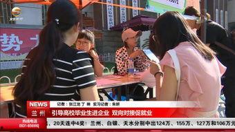 沈阳高校爆料事件视频  第2张